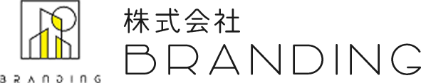株式会社BRANDING