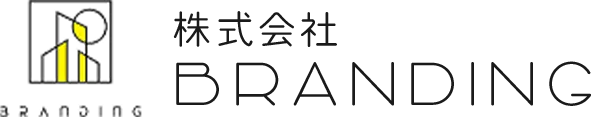 株式会社BRANDING